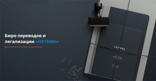 Oktawa — company cover photo
