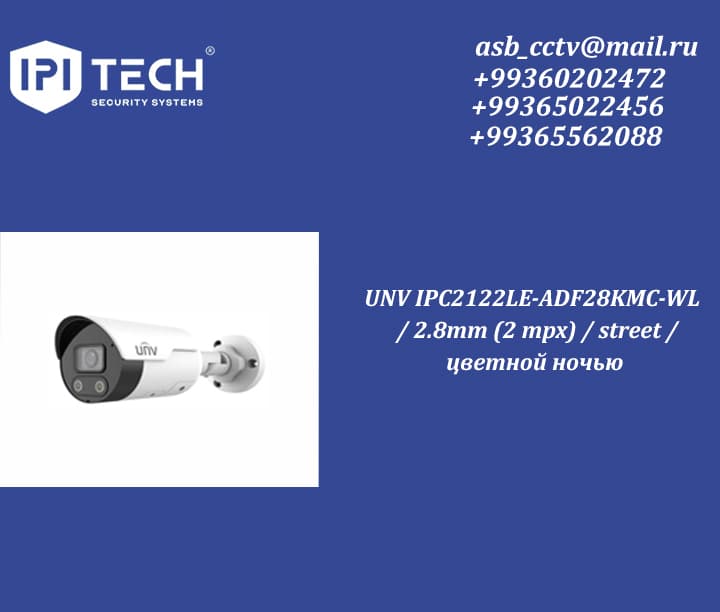 UNV IPC2122LE-ADF28KMC-WL / 2.8mm (2 mpx) / street / цветной ночью — product photo