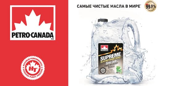 Petro-canada Lubricants cover