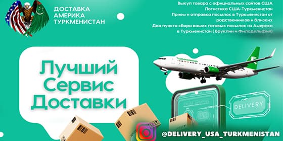 Delivery USA Turkmenistan cover