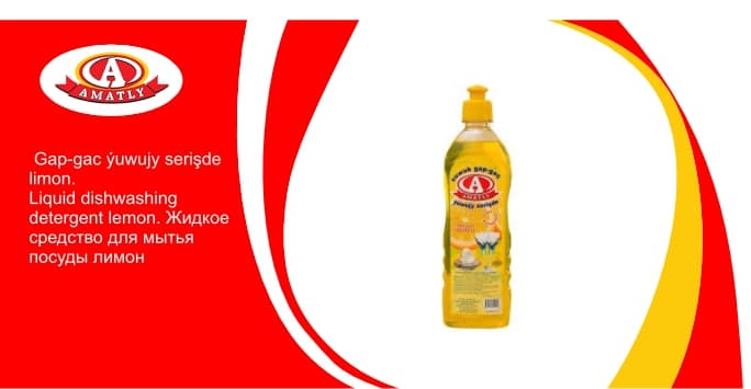 Liquid dishwashing detergent lemon 480g — product by "Аматлы" Моющие Средства