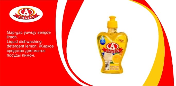 Liquid dishwashing detergent lemon 450g — product photo