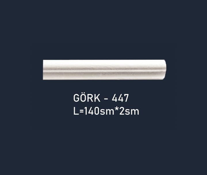 GORK 447 — product photo