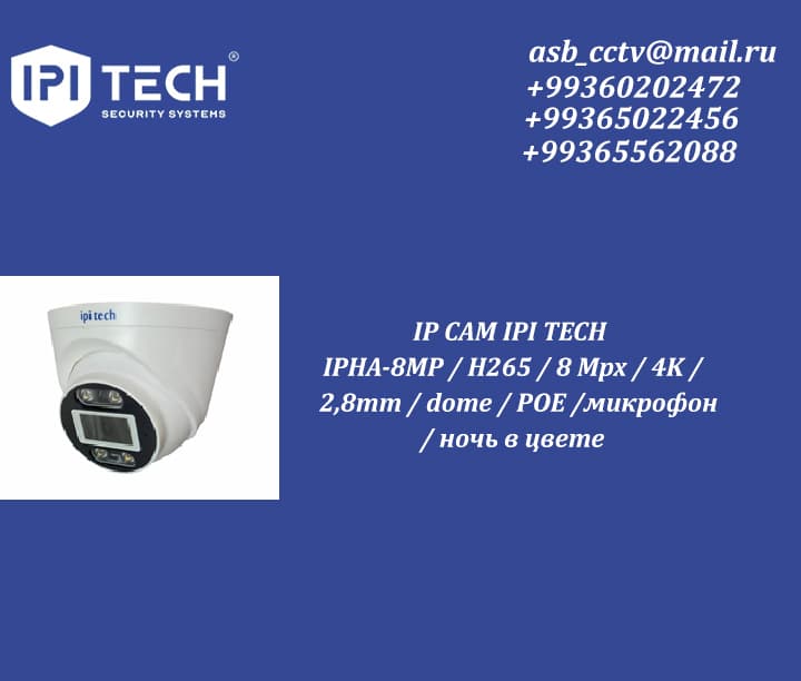 IP CAM IPI TECH IPHA-8MP — product photo