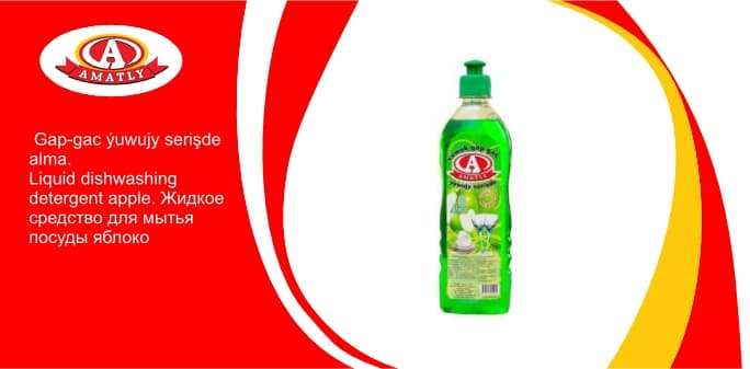 Liquid dishwashing detergent apple 480g — product photo