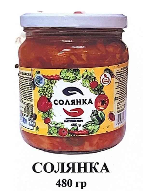 солянка — product photo