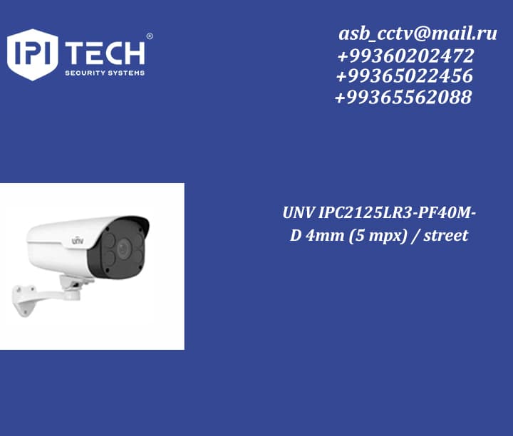 UNV IPC2125LR3-PF40M- D 4mm (5 mpx) / street — product photo