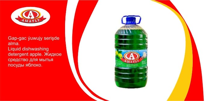 Liquid dishwashing detergent apple 3kg — product photo