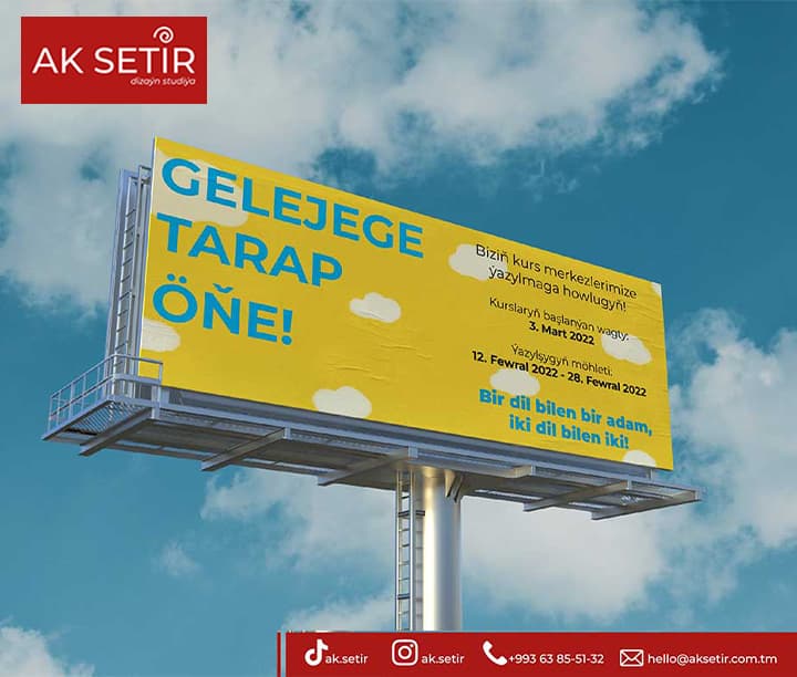 design of advertising products (banners, posters) — product photo