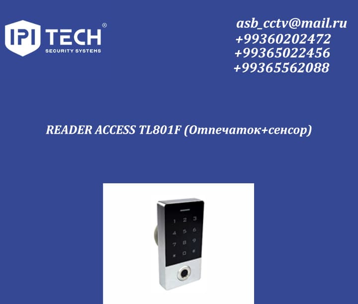 READER ACCESS TL801F (Отпечаток+сенсор) — product photo