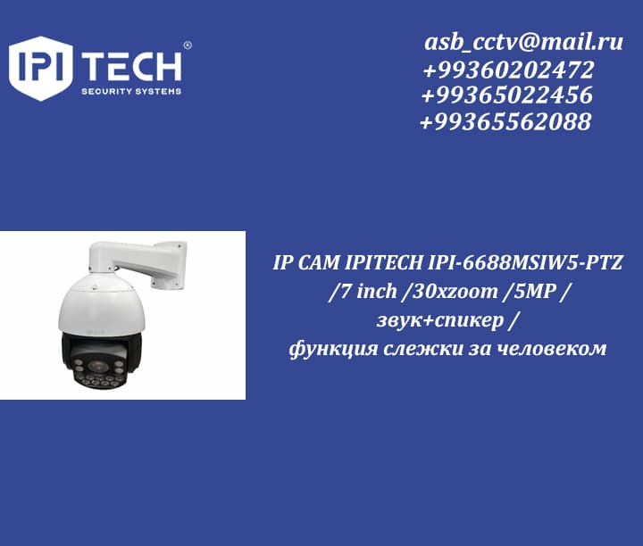 IP CAM IPITECH IPI-6688MSIW5-PTZ
