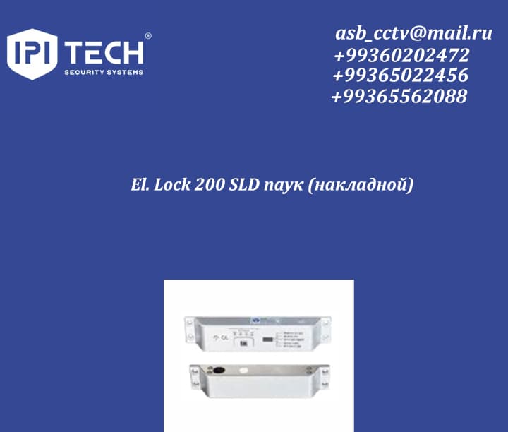El. Lock 200 SLD паук (накладной) — product photo