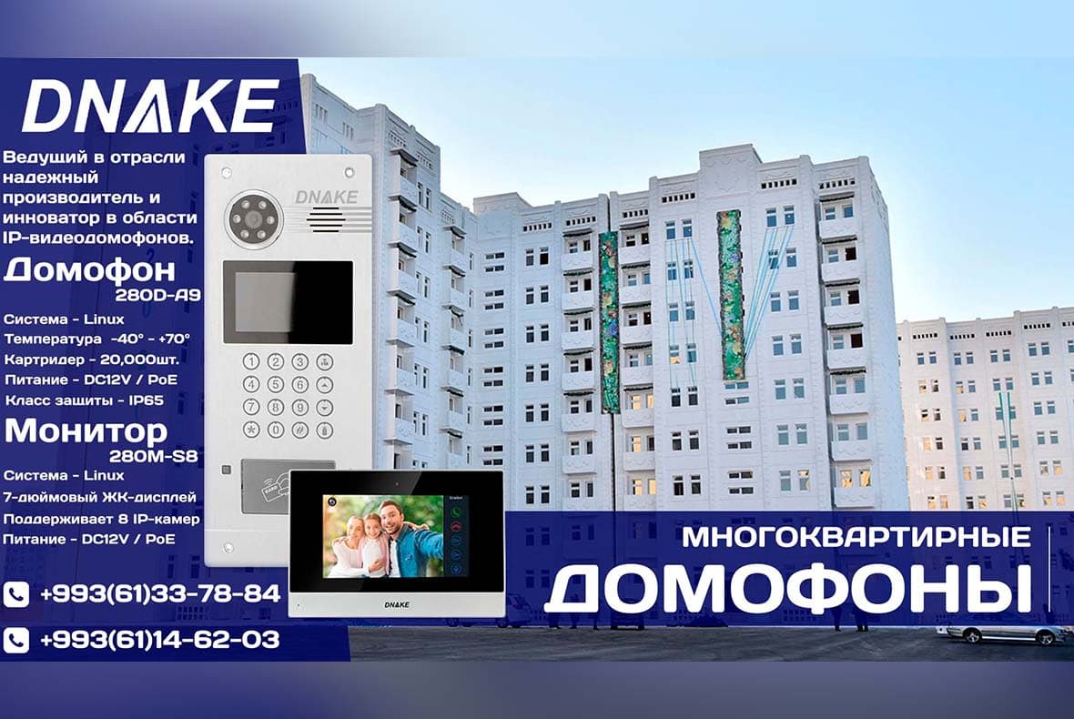 interkom servis
