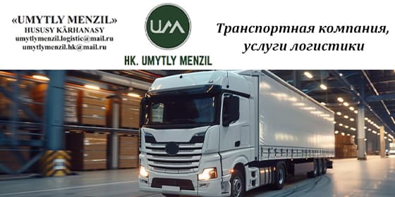Umytly Menzıl cover