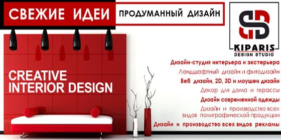 Kiparis Design Studio cover