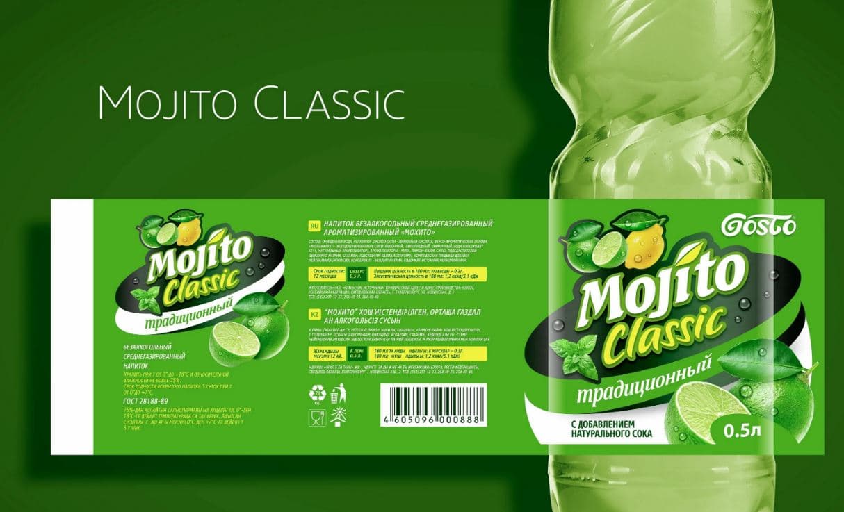 beverage label — product photo