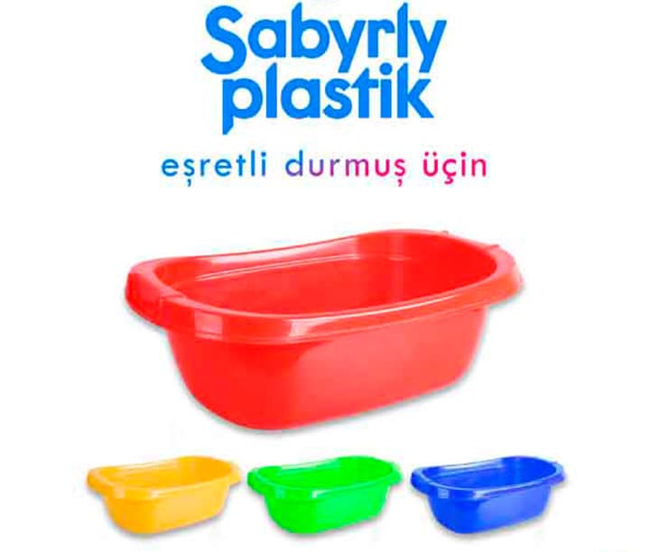 plastic basin with handles 12 lt — product photo