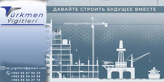 Туркмен Йигитлери cover