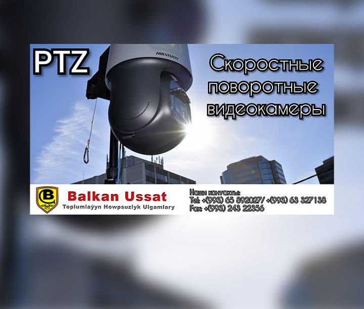 видеонаблюдение (видеокамеры) — product photo