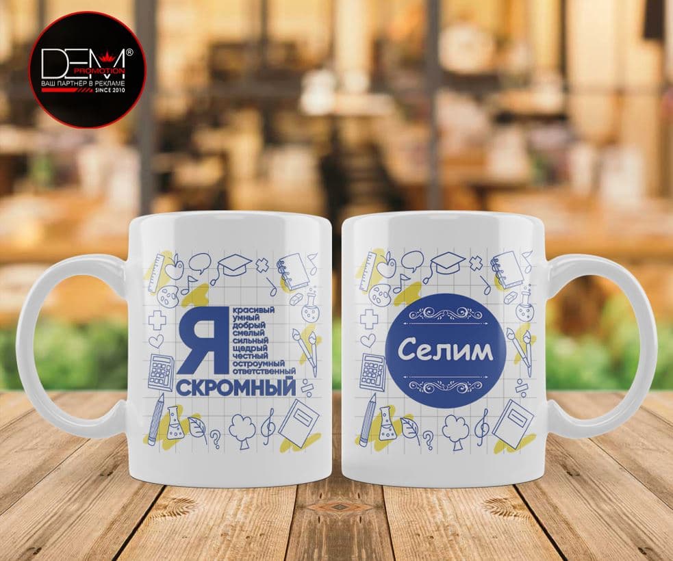 cups — product photo