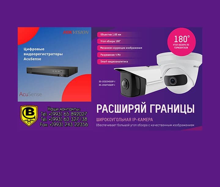 видеонаблюдение (видеокамеры) — photo 3