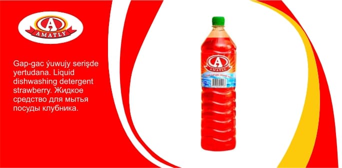 Liquid dishwashing detergent strawberry 1,5kg — product by "Аматлы" Моющие Средства