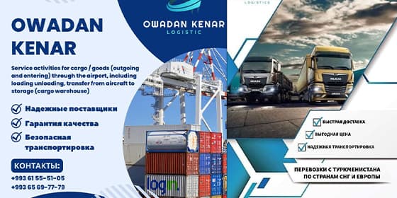 Owadan Kenar cover