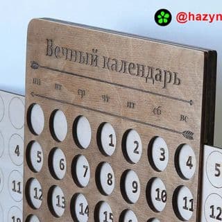 календари — товар компании Хазына Типография