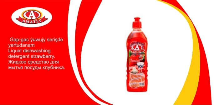 Liquid dishwashing detergent strawberry 480g — product photo
