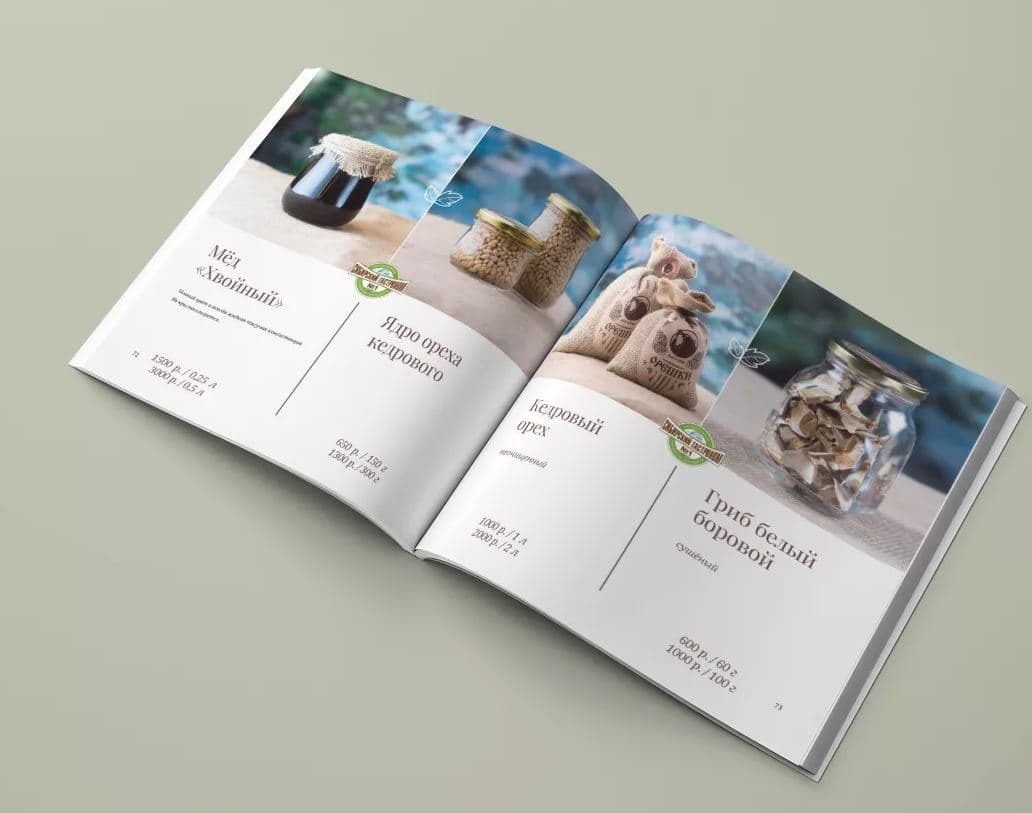 каталоги — product photo