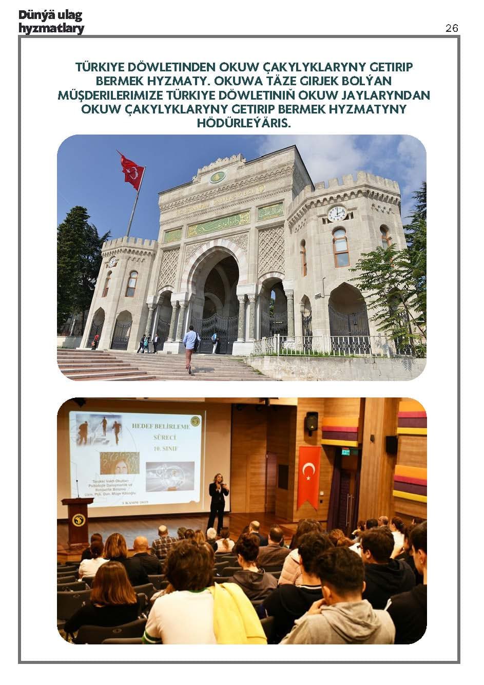 Daşary ýurtlarda okuw mümkinçiligi — fotoğraf 2