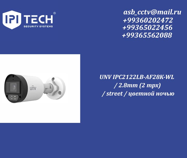 UNV IPC2122LB-AF28K-WL / 2.8mm (2 mpx) / street / цветной ночью — product photo