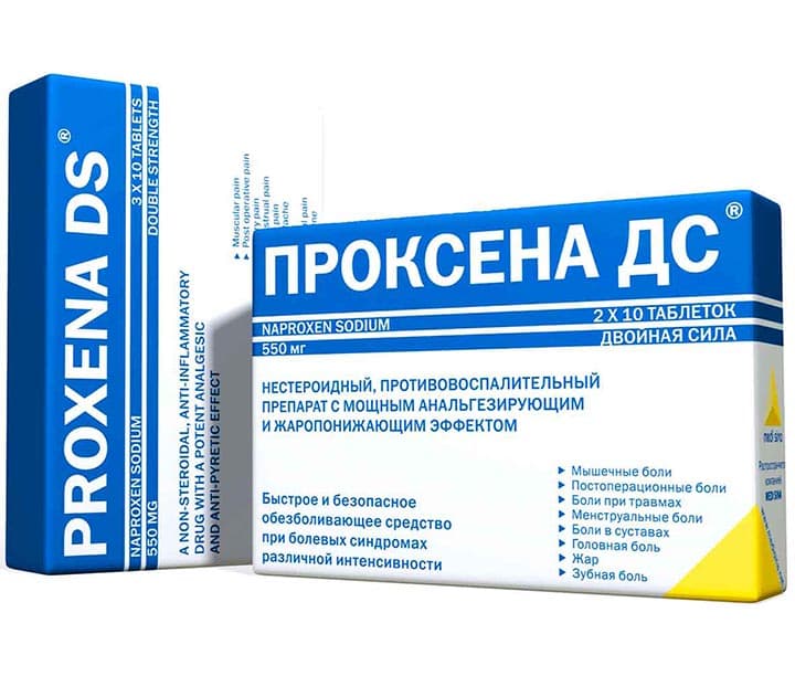 Proksena DS dermany