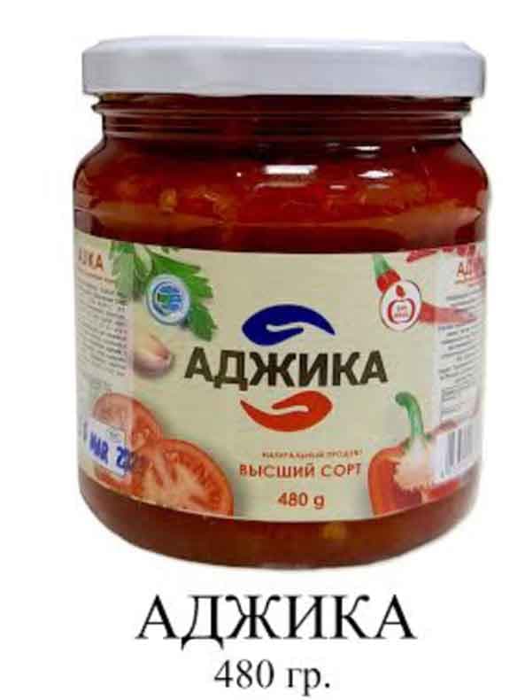 adjika — product photo