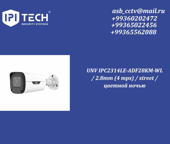UNV IPC2314LE-ADF28KM-WL / 2.8mm (4 mpx) / street / цветной ночью — product photo
