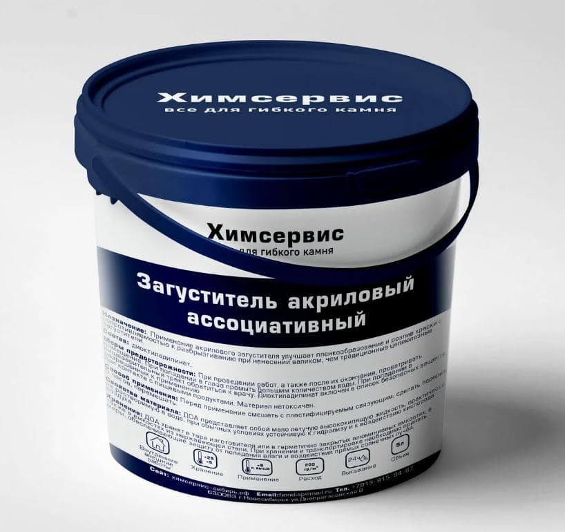 акриловый загуститель — товар компании Eksir
