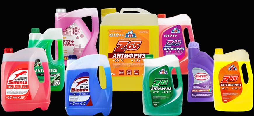 antifreeze — product photo