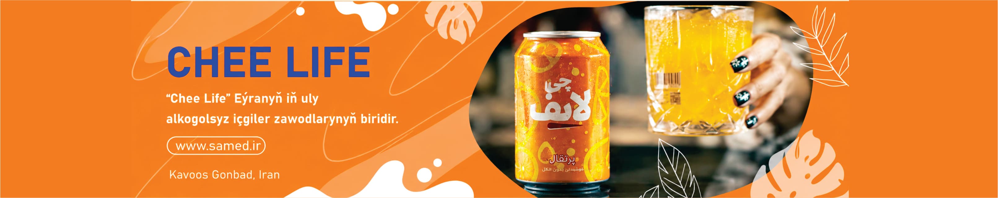 Chee Life — company cover photo