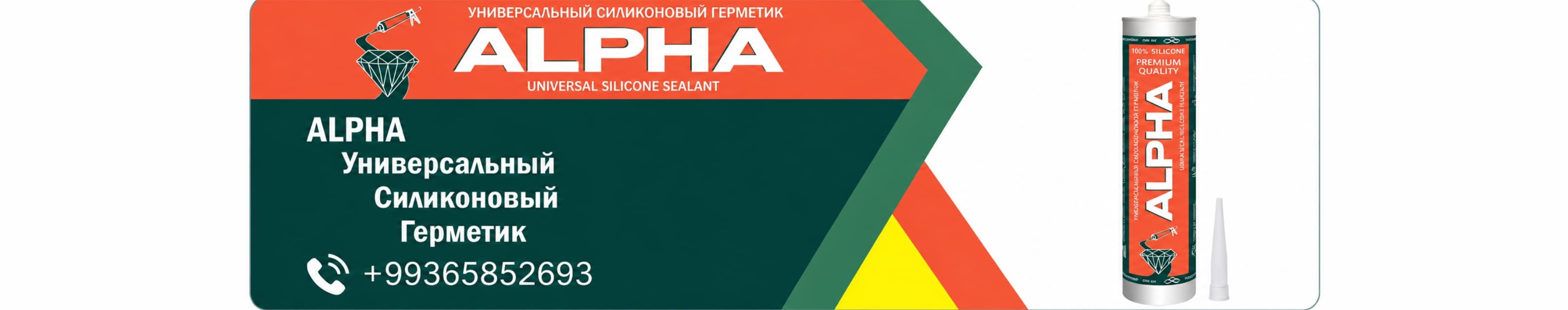 Alpha — company cover photo