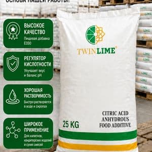 Limon turşusy(Angidrid) — önüm suraty