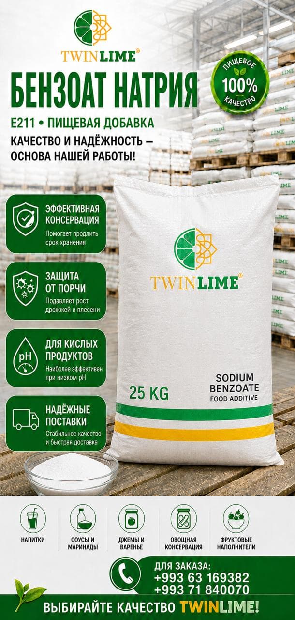 Natriý benzoaty — TwinLime önümi