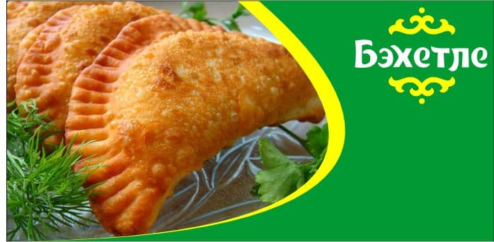 Etli piroşki — Tatar Aşhanasy "Bahetle" önümi