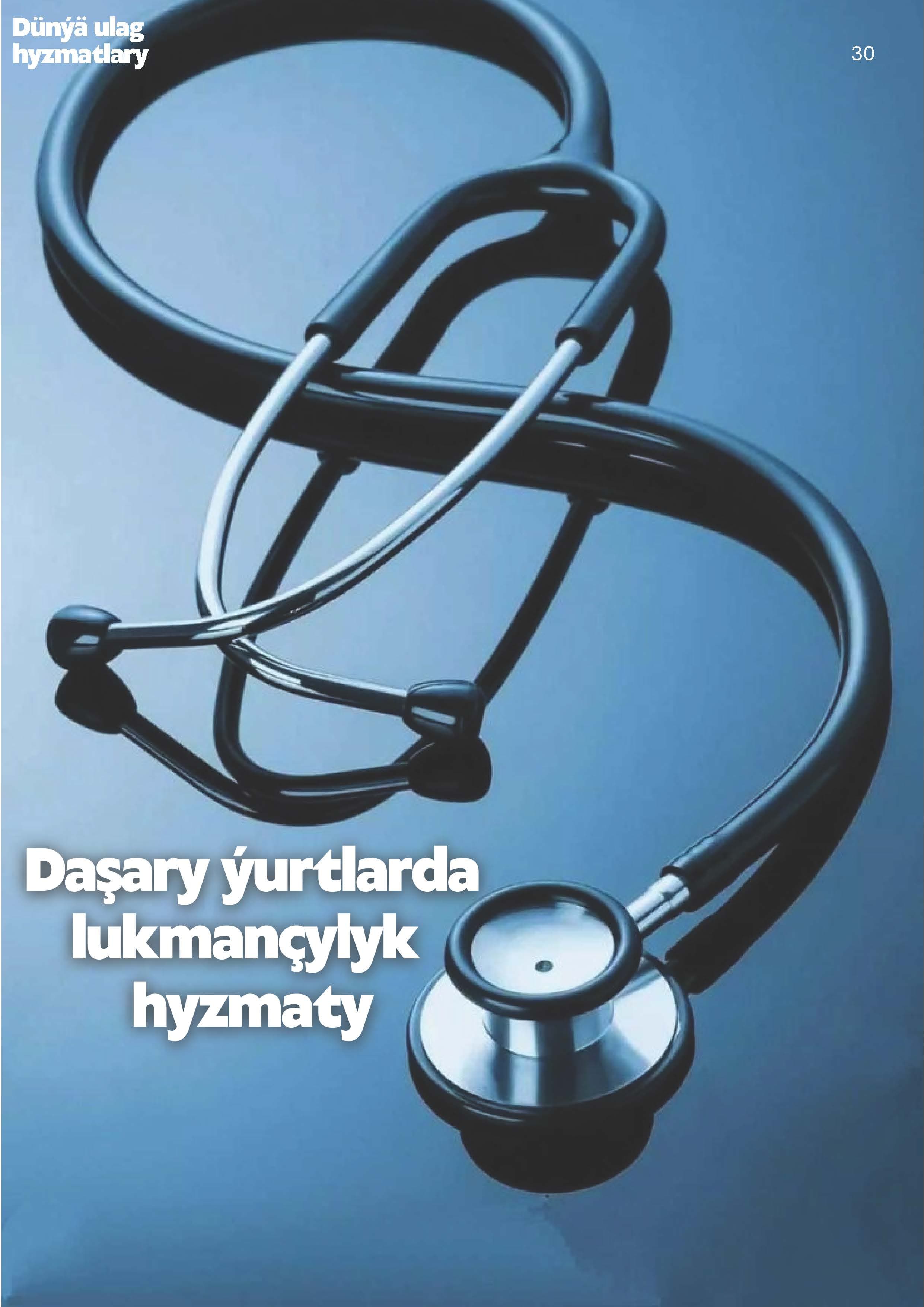 Yurt dışında tıbbi hizmetler — Döwletlı Çynar Syýahat ürünü