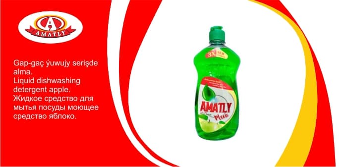 Gap-gaç ýuwujy serişde alma 500g — "Аmatly" Ýuwujy Serişdeleri önümi