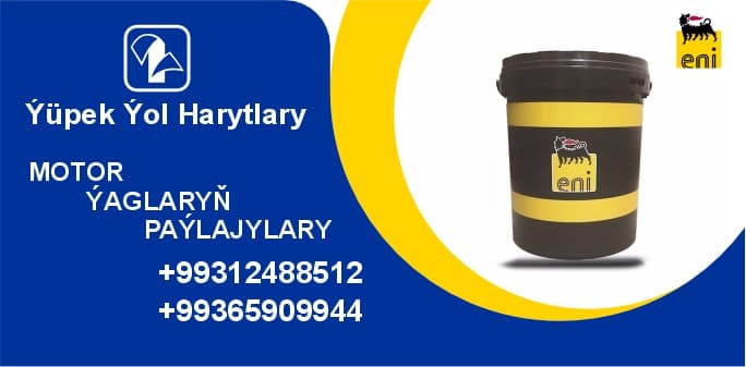 ENI LC 2 SE — товар компании Ýüpek Ýol Harytlary