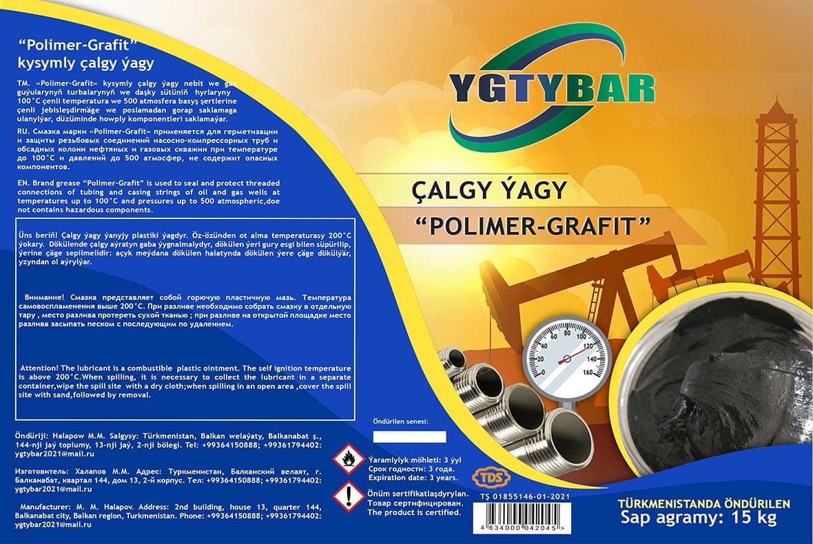 çalgy (smazka) "Polimer grafit" markasy — Export Import World Tm önümi