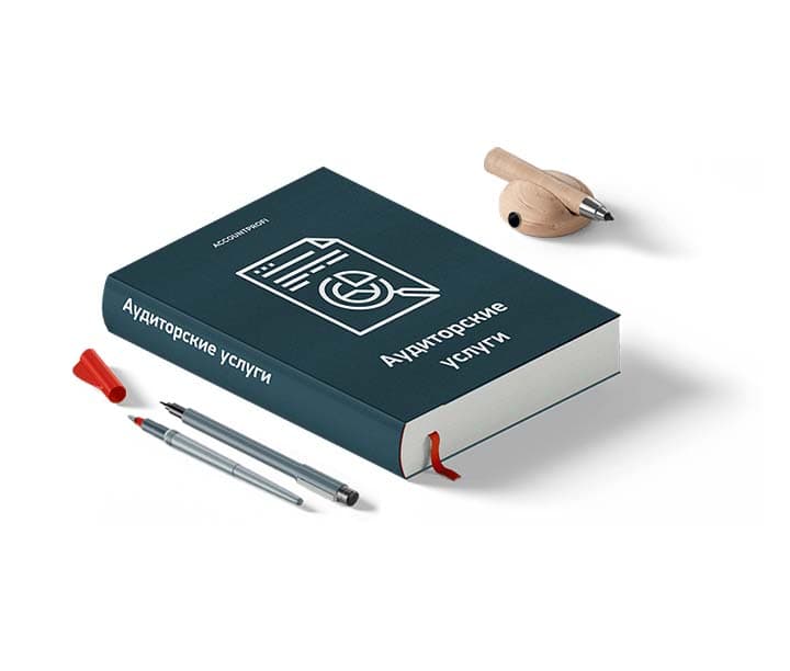аудиторские услуги — product photo
