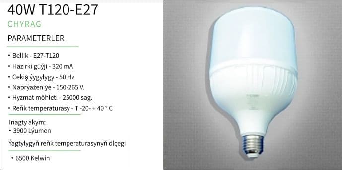 Lampa 40W T120-27 — Rysgally Nesip önümi