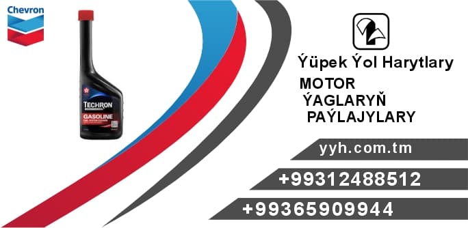 Texaco Techron Concentrate Plus — Ýüpek Ýol Harytlary ürünü