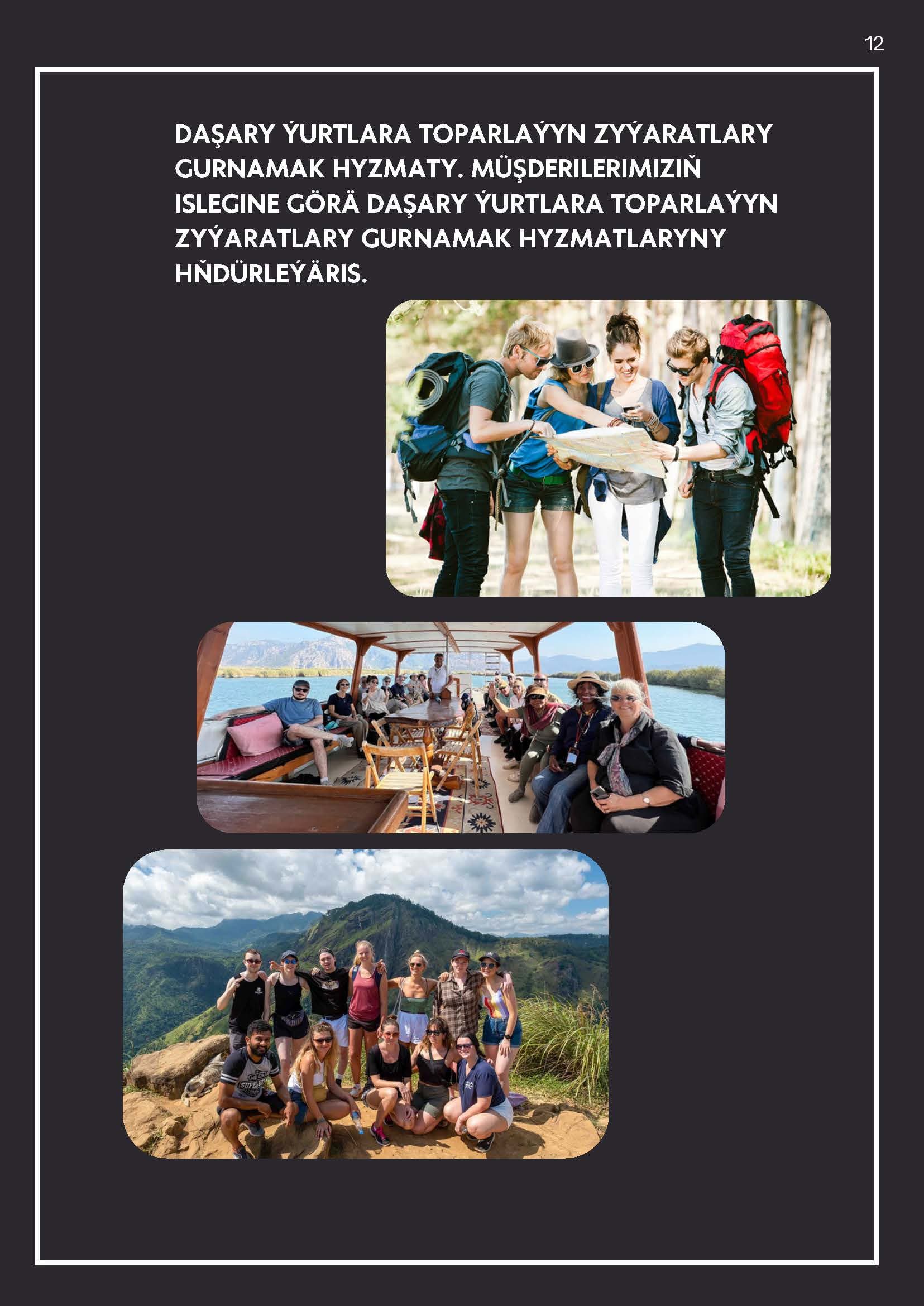Syýahat — fotoğraf 3